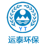 泰州運泰環保科技有限公司 泰州運泰環保科技有限公司